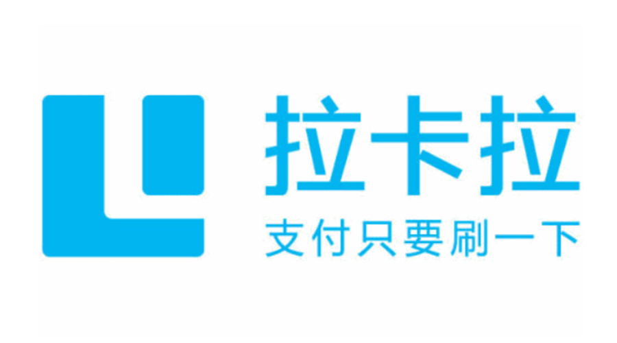 拉卡拉智能POS_報錯：簽到失敗，數據加密異常