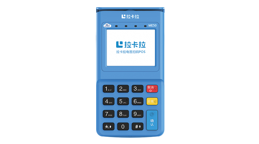 借記卡/貸記卡費率分別是多少？