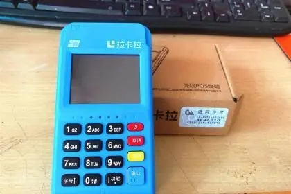 代理商買(mǎi)賣(mài)號(hào)單200萬(wàn)條電銷(xiāo)POS機(jī)，判處有期徒刑3年6個(gè)月