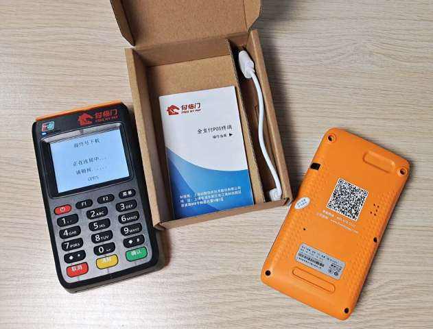 個人手機(jī)POS機(jī)會被淘汰嗎？