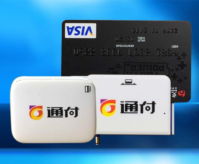 詳解：通付POS機代理那些事！