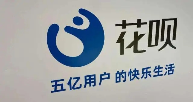 花唄借唄可以拖多久？一直拖下去會(huì)有什么后果？