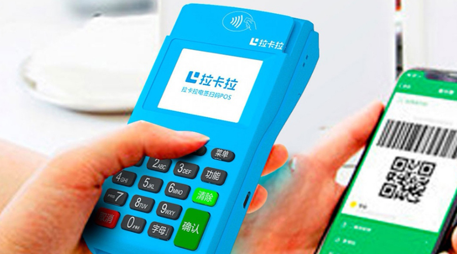 借記卡刷pos機(jī)多久到賬？