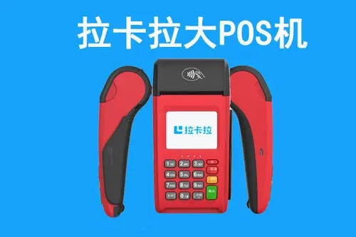 盒子pos機是哪個公司的？正規嗎？