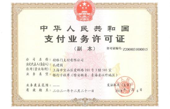 云小寶電簽版POS機(jī)怎么樣？安全靠譜嗎？