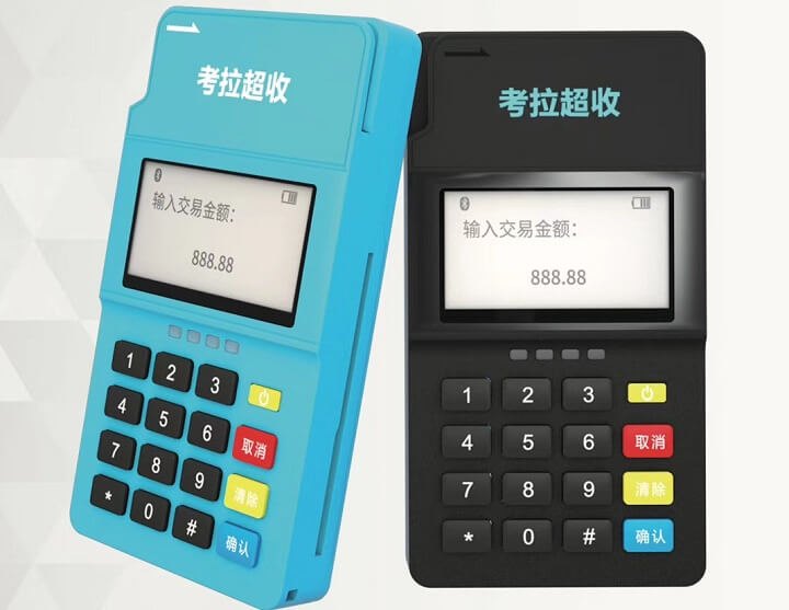 現(xiàn)在賣pos機(jī)賺錢嗎？