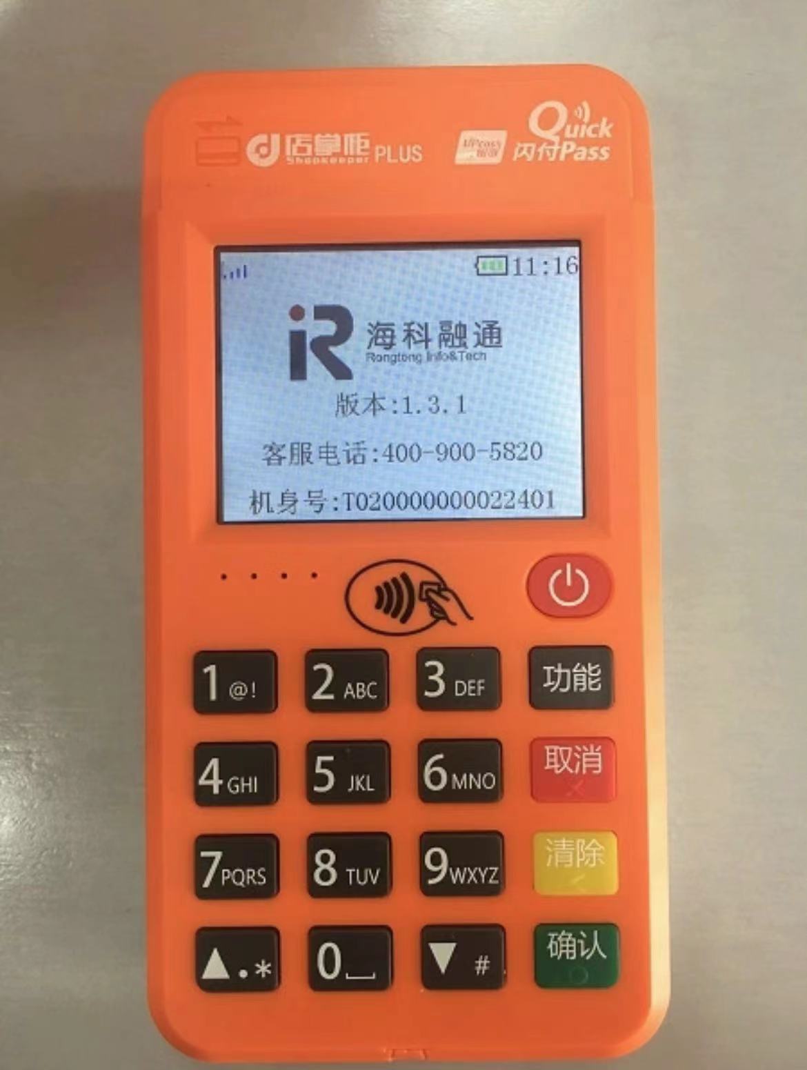 ?？迫谕ㄆ煜掠心男﹑os機(jī)？