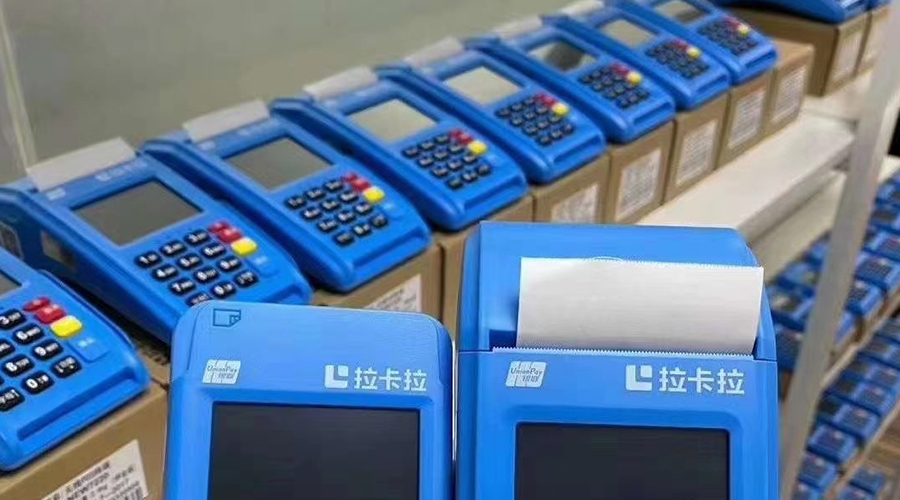 考拉超收是否可以解綁？