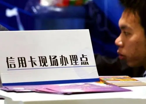 信用卡去銀行辦理當(dāng)天能下來(lái)嗎？