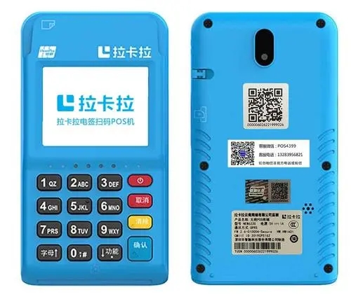 10000元套現手續費應該是多少呢？