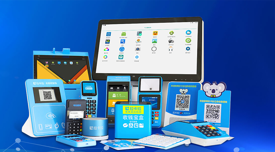 解決方案：需要去拉卡拉商戶通APP上開通。