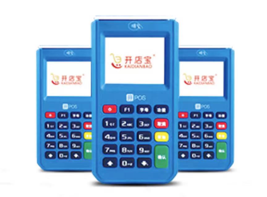 即富集團開店寶pos機安全嗎？