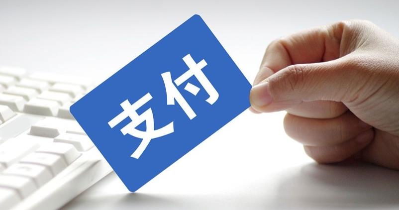 合利寶pos機費率是多少，可靠嗎？