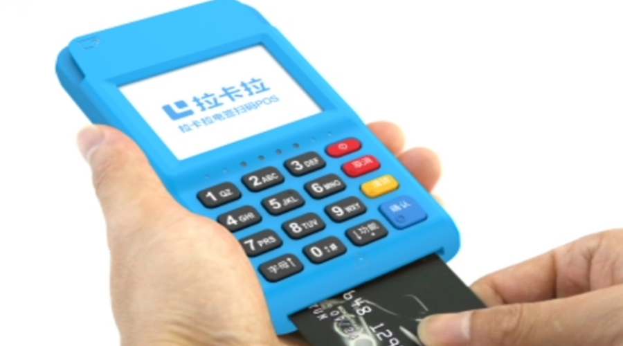 POS機(jī)的資金到賬流程是怎么回事？
