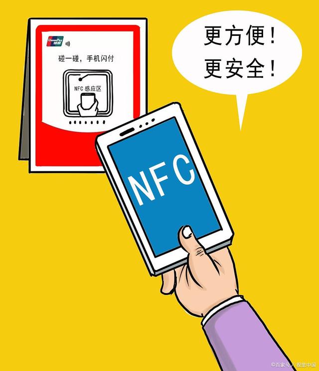 pos機停止微信收付款有影響嗎？