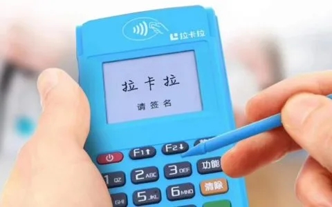 pos機(jī)一天能刷多少錢？