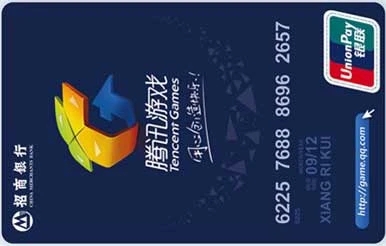 招商信用卡騰訊視頻怎么開(kāi)通？