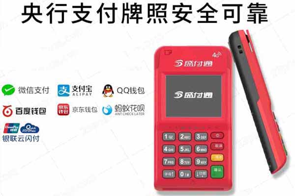 拉卡拉pos機安全嗎，拉卡拉官網pos機申請