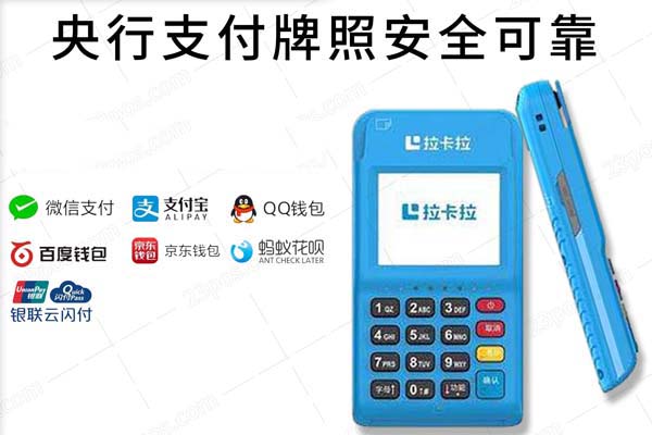 POS機突然漲費率，商家該如何應對？